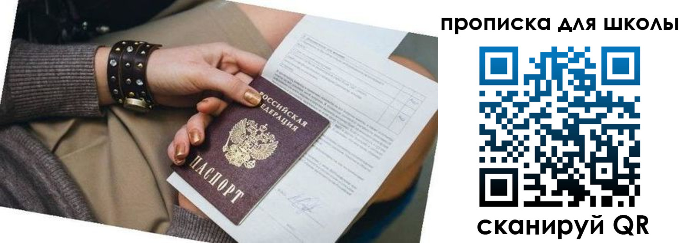временная регистрация госуслуги в Артёмовском