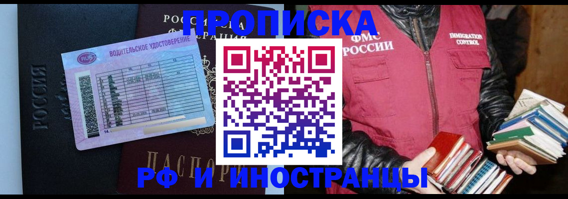 регистрация для дет. сада в Артёмовском